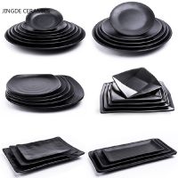 Solid Black Food Grade Plastic Tableware Ceramic Plate Dish Dinnerware Restaurant Barbecue Steak Plates Household Dinner Dishes