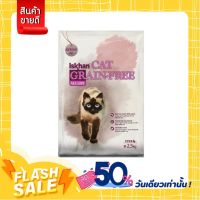 Iskhan Grain-Free Cat All Life - อาหารแมว สูตรเสริมภูมิคุ้มกัน 2.5kg.