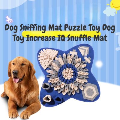 [pets baby] สุนัขดมกลิ่นเสื่อ PuzzleDogIncrease IQ Snuffle เสื่อช้าจ่ายป้อนสัตว์เลี้ยงขนมขบเคี้ยวให้อาหารเสื่อน่าเบื่อเกมแบบโต้ตอบ