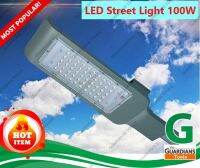 (แบบต่อไฟบ้าน) โคมไฟถนน LED Electric Street Light Outdoor 100W (Waterproof ultra-thin LED garden light 100watt) -เฉพาะโคม