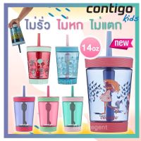 USA  แก้วน้ำ Contigo เด็ก  นำเข้าจากอเมริกาแท้ 100% หัดดูดหลอด ขนาด 14oz เทไม่หก