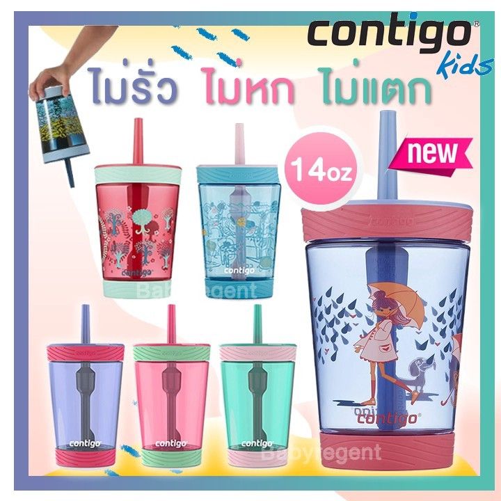 usa-แก้วน้ำ-contigo-เด็ก-นำเข้าจากอเมริกาแท้-100-หัดดูดหลอด-ขนาด-14oz-เทไม่หก