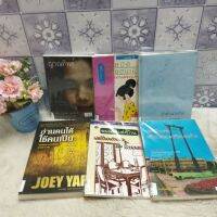 (S) ญาณทิพย์p5050 ดูลายมือp5051 คำทำนายฝันp5052 เลขดีมีมงคลp5053 ของตกแต่งบ้านp5054 อ่านคนได้p5055