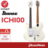 Ibanez ICHI00 กีตาร์ไฟฟ้า Ibanez ICHI00 Ichika Nito Signature แถมฟรี Gig Bag Music Arms