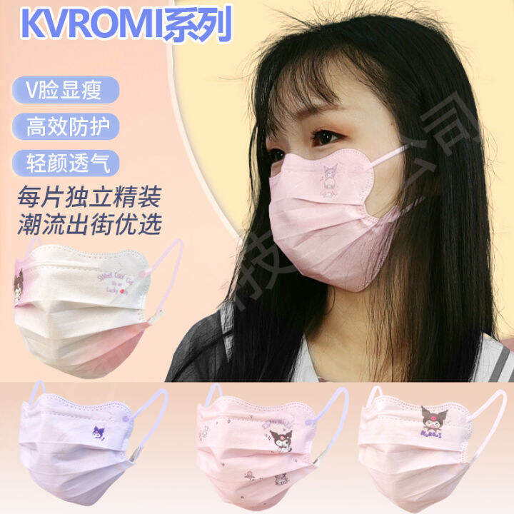 protector v shape face mask