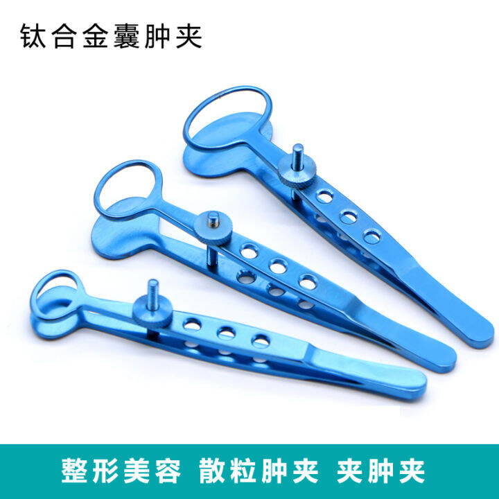 shiqiang-cyst-clip-ophthalmic-instrument-roll-eyelid-double-eyelid-meibomian-gland-cyst-tweezers-granuloma-clip