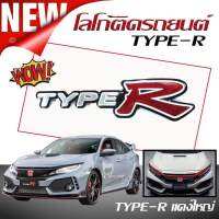 โลโก้ ติดแต่งประดับรถ TYPE-R แดงใหญ่ พร้อมส่ง