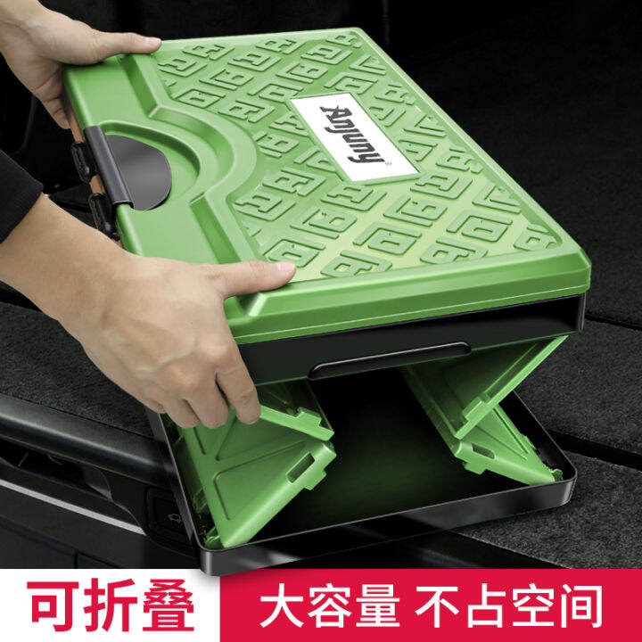 Car folding storage box car trunk storage box multifunctional storage