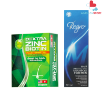 Biotin Zinc DEXTRA หญ้าหางม้า 30 แคปซูล + Regro Hair Protective Shampoo for Men  [AIM]