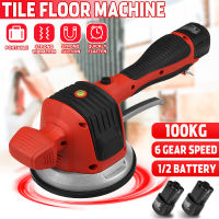 16.8V 110V/220V Tiling Tile Machine 120mm Tiles Vibrator Suction Cup Adjustable Automatic Floor Vibrator Leveling Tool With 2 Battery