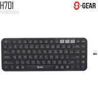 คีย์บอร์ดไร้สาย S-GEAR H701