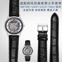 Suitable for Armani leather watch strap AR198 11862 2447 2433 series mens business accessories 22