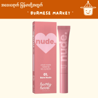 Hearty Heart - 01 Bare Nude - Myanmar Lipstick