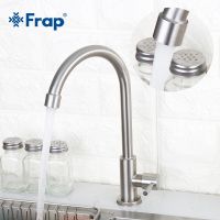 【CW】 304 Faucet Sink Rotation Cold Basin Taps Y40123