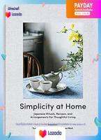 Simplicity at Home : Japanese Rituals, Recipes, and Arrangements for Thoughtful Living [Hardcover]หนังสือภาษาอังกฤษมือ1(New) ส่งจากไทย