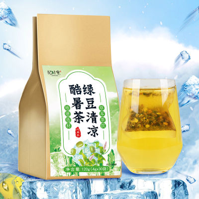 Jiyetang ถั่วเขียวเย็นชาร้อนสดชื่นชาทดแทนชาเพื่อสุขภาพ TeaQianfun