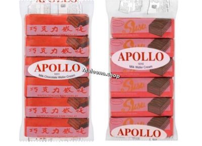 แบ่งขาย Apollo Chocolate Wafer ช็อคแดง (ห่อเล็ก12ชิ้น) เวเฟอร์เคลือบช็อคโกแลต ช็อกโกแลต ช็อคโกแลต เวเฟอร์ apollo ขนมมาเล เวเฟอร์ช็อค อโพโล ขนมนำเข้า