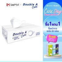 [ยกลัง 20 กล่อง สีขาว V-SHAPE SOFT FIT] หน้ากากอนามัยทางการแพทย์ ] Double A Care  ชนิดยางยืด 3 ชั้น