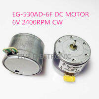 【✱2023 HOT✱】 jitao270 6vdc240 Eg-530ad-6f จอ Dc 0rpmcw สำหรับบ้านเครื่องบันทึกอุปกรณ์ฝึกทักษะเครื่องทวนลำโพงเสียงดัง