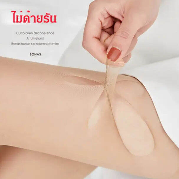 juscomart-ถุงน่องเย็นสบายนำเข้าจากญี่ปุ่น