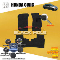 Honda Civic 4 ประตู ปี 1992 - ปี 1996 พรมรถยนต์Civic พรมเข้ารูป คอยล์ ซิสเทิมแมต เย็บขอบ Blackhole Curl System Mat Edge (ชุดห้องโดยสาร)