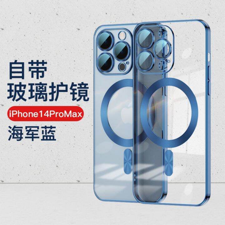 เหมาะสำหรับ-iphone14promax-เคสโทรศัพท์มือถือ-apple-13-หางดูดแม่เหล็กไฟฟ้าพร้อมฟิล์มเลนส์ฝาครอบป้องกันแบบอ่อน