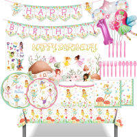 Wing Fairies Elfin Elf Party แผ่นกระดาษถ้วยบอลลูน DIY สาวหวานแบนเนอร์ Bunting Baby Shower Birthday Party ตกแต่ง