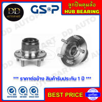 GSP ลูกปืนดุมล้อหลัง MITSUBISHI E33 (5 สกรู) รู 28mm (9233001) **ราคาต่อข้าง สินค้ารับประกัน 1 ปี **