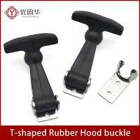 【hot】☼  1Pcs Galvanized Latches Buckle Holder Rubber Elastic Shock Absorption Engine Cover Hasp