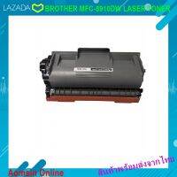 Compatible Brother MFC-8910DW Toner Black ตลับหมึกเลเซอร์ Brother TN-3320 TN-3350 TN-720 TN-750 สำหรับปริ้นเตอร์รุ่น Brother HL5450DN/5470DW/6180DW/MFC8510DN/MFC8190