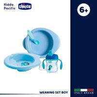 Chicco Weaning Set 6M+ ชุดอุปกรณ์ทานข้าวสำหรับเด็ก สำหรับเด็กอายุ 6 ขวบขึ้นไป