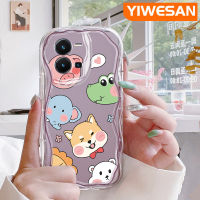 YIWESAN เคสสำหรับ Vivo Y35 5G Y36 5G เคส Y35ตุ๊กตาการ์ตูนน่ารักเคสมือถือใสเนื้อครีมปลอกซิลิโคนเคสนิ่มแบบใสป้องกันการกระแทกเลนส์กล้องถ่ายรูป