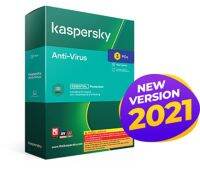 Kaspersky ANTI-VIRUS 2021 (3 PC) (by Pansonics)