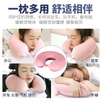 Thailand Natural Latex Neck Pillow U Shape Pregnancy Maternity Pillows in Pillowcase Cushion Cover Memory Springback Resilience