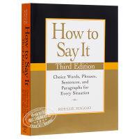 How to say it how to say it how to express English letter writing rhetoric written English reference book