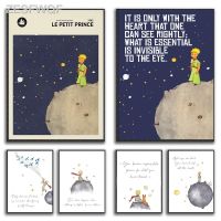 ได้เลย!☑Le Petit Prince เด็กชายศิลปะผ้าใบวาดภาพเนอสเซอรี่โปสเตอร์ห้องเด็กสีน้ำเครื่องตกแต่งฝาผนังเจ้าชายน้อยเวอร์ชั่นฝรั่งเศส