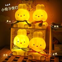 [COD] little rabbit night light cute girl net red bedroom decoration atmosphere student dormitory bedside