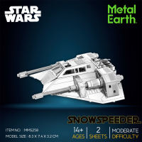 สตาร์วอร์ โมเดลโลหะ 3 มิติ Metal Star Wars Snowspeeder MMS258 สินค้าเป็นแผ่นโลหะต้องประกอบเอง พร้อมส่ง