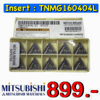 Insert : TNMG160404L