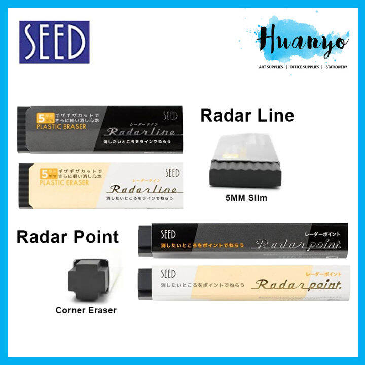 SEED Radar Line / Radar Point Plastic Eraser EPRL/EPRP Lazada