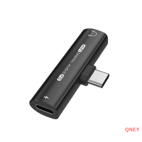 QNEY 2in1 USB Type-C เป็น USB c 3.5MM อะแดปเตอร์หูฟังอะแดปเตอร์หูฟังตัวแปลงเสียง AUX ถอดรหัสดิจิตอล PD 27W ชาร์จเร็ว