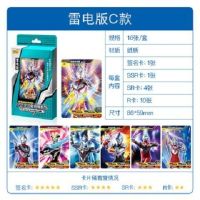 Card Tour Ultraman Card Thunder Version Ultraman KingLGRRed Flame Version Card Mysterious Four Olympic Signature Card Full Set