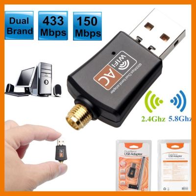 HOT!!ลดราคา &gt;&gt;♥600Mbps Dual Band 5GHz Wireless Lan USB PC WiFi Adapter w/ Antenna 802.11AC ##ที่ชาร์จ แท็บเล็ต ไร้สาย เสียง หูฟัง เคส Airpodss ลำโพง Wireless Bluetooth โทรศัพท์ USB ปลั๊ก เมาท์ HDMI สายคอมพิวเตอร์