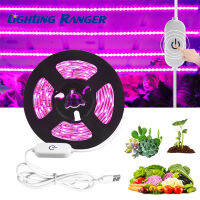 LED Plant Grow Light Spectrum เต็มรูปแบบ USB Touch Switch Grow Light Strip 0.5m 1m 2m 3m 2835 SMD DC5V LED Phyto เทปสำหรับเมล็ดพืชดอกไม้เรือนกระจก