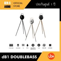 [โค้ดลดเพิ่ม 1500.-] UB+ ลำโพงบลูทูธ รุ่น dB1 Doublebass Hifi Speaker - 3 สี