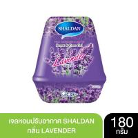 เจลหอมปรับอากาศ SHALDAN รุ่น SCENT &amp; CARE กลิ่น LAVENDER (180 กรัม)