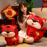 2022 New Year Luckyly Tiger Zodiac Stand Tiger Plush Toys Cute Fu Tiger Mascot Home Bed Decor Plush Doll Stuffed For Kids Gift