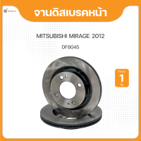 จานดิสเบรคหน้า สำหรับรถยนต์รุ่น Mitsubishi Mirage ปี 2012 ถึง ปี 2019 ยี่ห้อTRW (1ชิ้น)