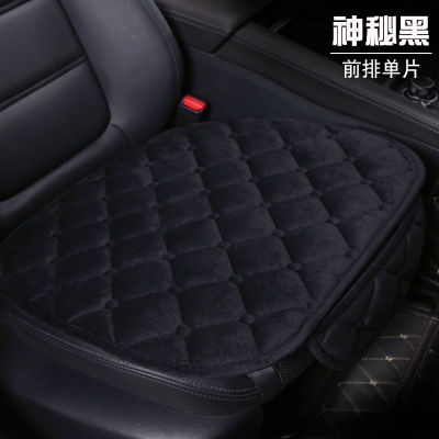 X-Box  Car Cushion  สบายๆรถเบาะด้านหน้าระบายอากาศและป้องกันการลื่นเบาะรถยนต์ =1 ชิ้น