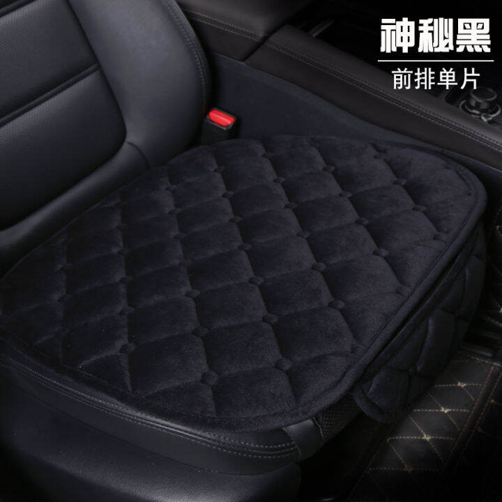 x-box-car-cushion-สบายๆรถเบาะด้านหน้าระบายอากาศและป้องกันการลื่นเบาะรถยนต์-1-ชิ้น